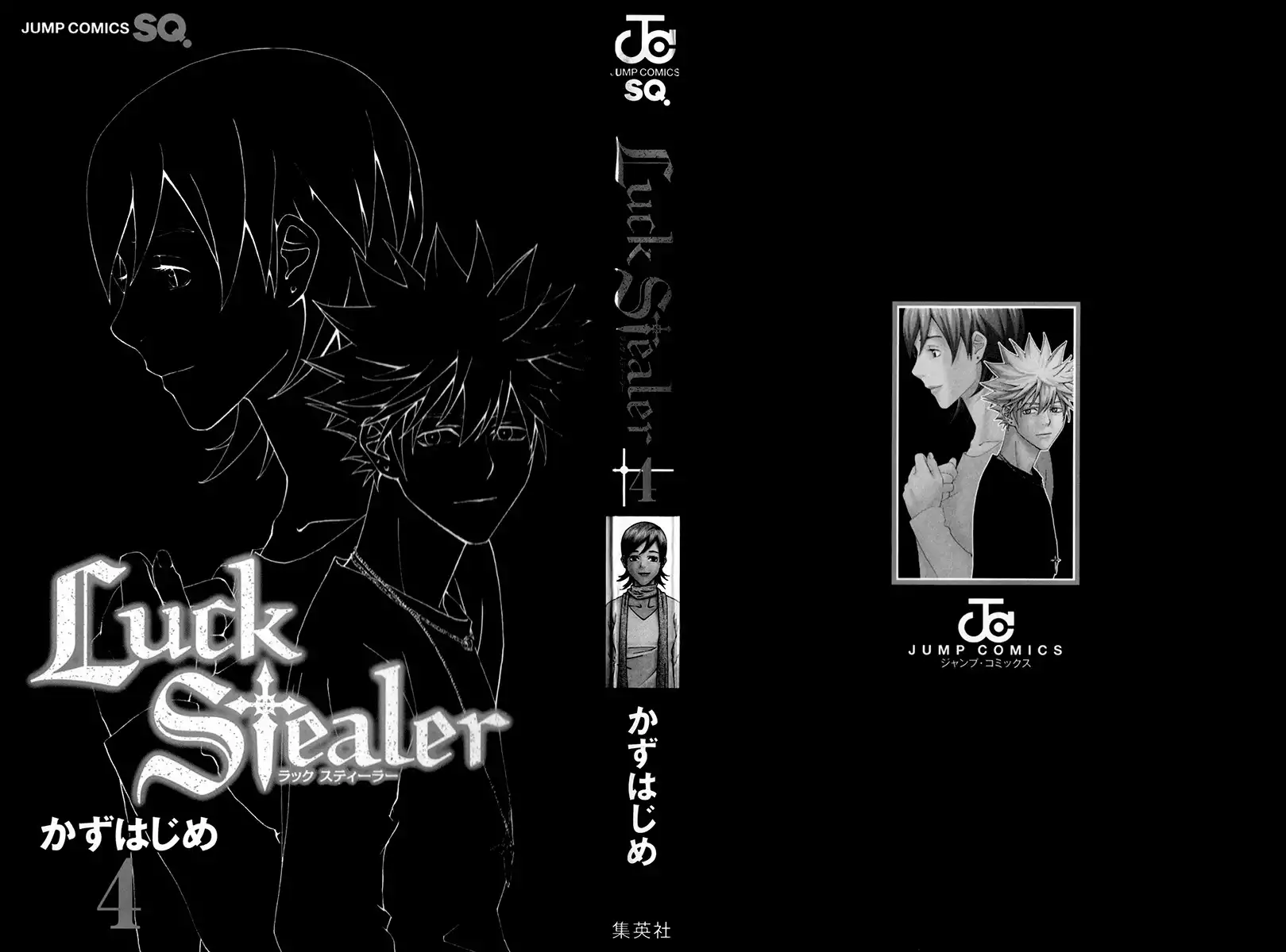 Luck Stealer Chapter 13 5